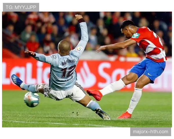 格拉纳达边路进攻