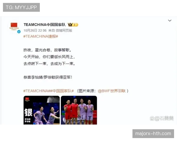 黄东萍训练完顺手拎走个爱马仕？