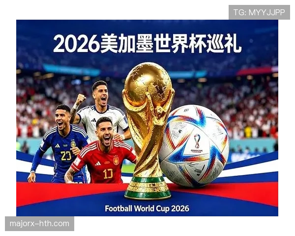 世界杯H组西班牙赛程全面解析