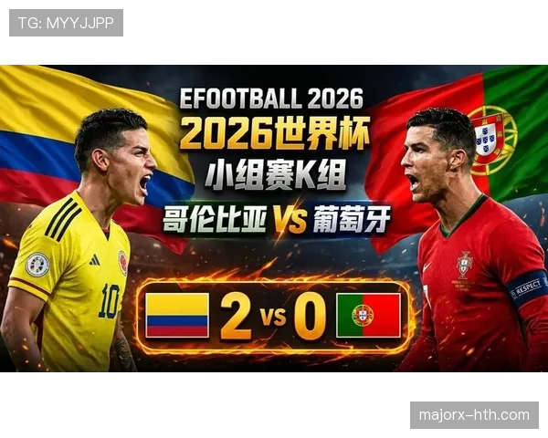 2026世界杯6月进球集锦：小组赛与淘汰赛关键进球回顾